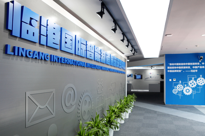 創至科技 引領信息化革命，鑄就核心競爭力