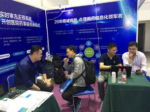 四川美康亮相2018中國衛(wèi)生信息技術(shù)與健康醫(yī)療大數(shù)據(jù)應(yīng)用交流大會